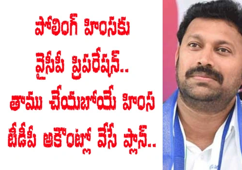 ycp planning to polling problems