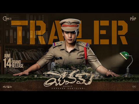 Yevam trailer promises intriguing crime thriller