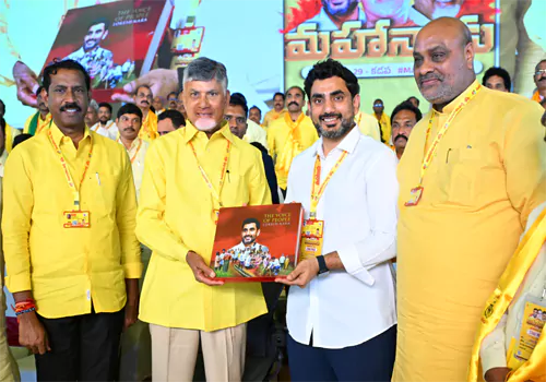 Yuva Galam Padayatra