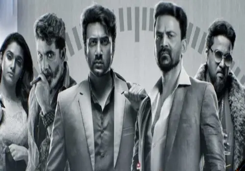 Zebra Trailer: Engaging and Riveting