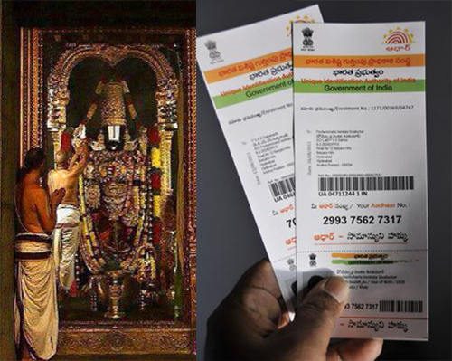 sri venkateswara temple tirupati