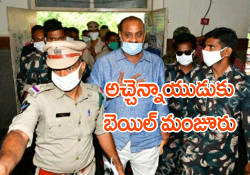 Acham Naidu gets bail after 70 days