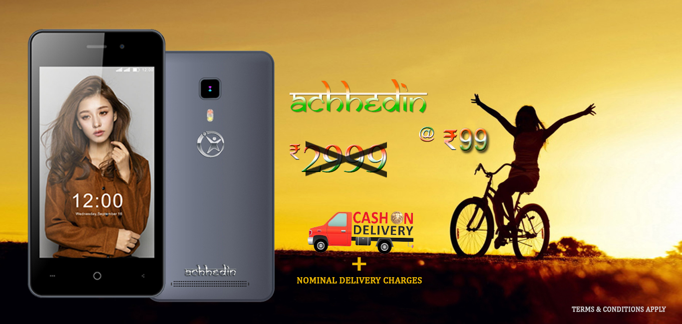 World cheapest smartphone