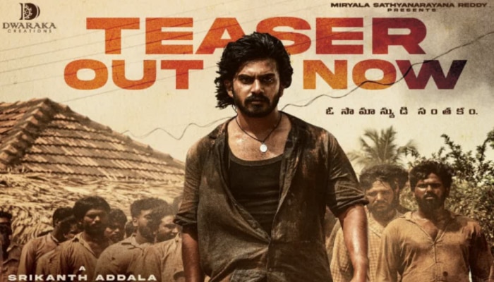 Peddha Kapu teaser looks intriguing with village caste politics
