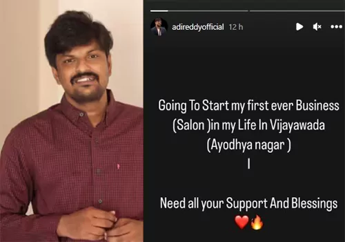 బెజవాడలో బిజినెస్...సపోర్ట్ చేయాలంటూ ఆది రిక్వెస్ట్