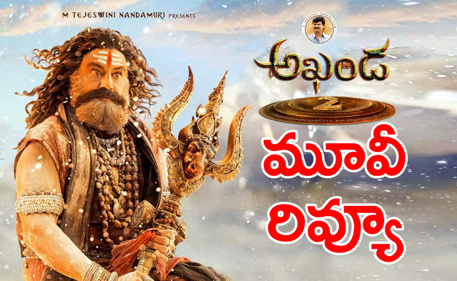 akhanda 2 review and rating