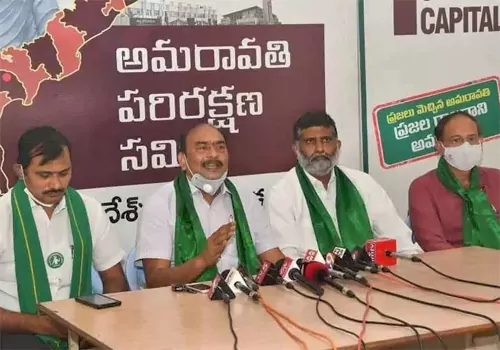 Police action on tirupati meeting