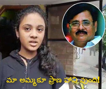 amrutha pranay shocking comments on her uncle