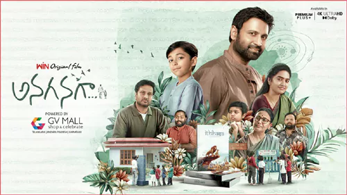 కఠినాత్ములు మా సినిమా చూసి కన్నీళ్లు పెట్టుకుంటారు..ఆర్ఆర్ఆర్ సూపర్ స్పీచ్ 
