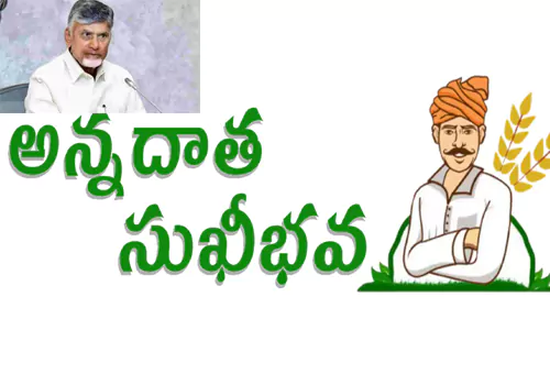 annadata sukhibhava scheme second