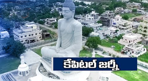 ap capital employees shift