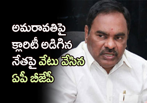 AP BJP suspends party leader OV Ramana for questioning partys stand on Amaravati