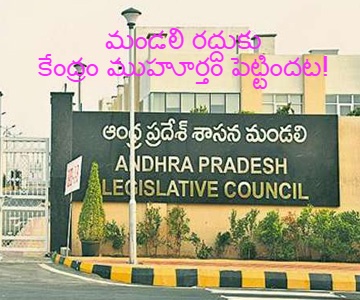 Andhra Pradesh Legislative Council is all set to be abolished