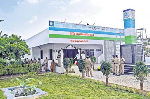 CM Jagan launches Village Secretariat system in AP