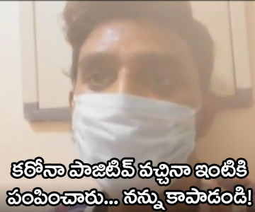 ap man tested corona positive in chennai