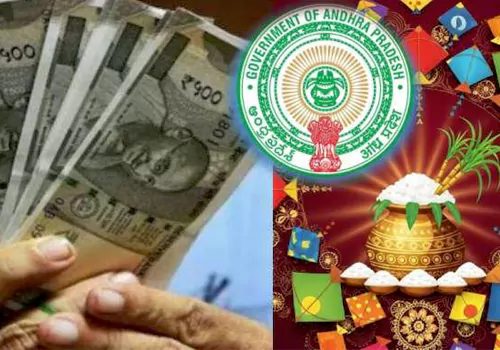 ap government pongal gift