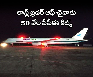 Assam Imports 50000 PPE Kits from China