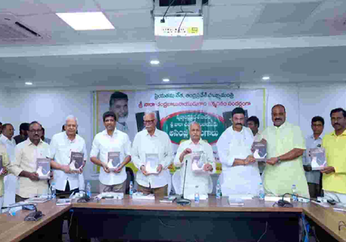  చంద్రబాబు  శాసనసభ ప్రసంగాలపై  పుస్తకావిష్కరణ