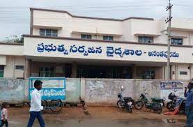 rats in anatapur govt hospital opration theater