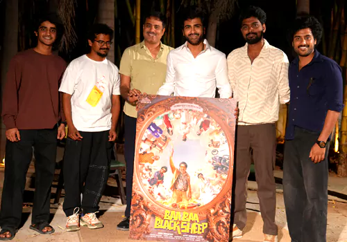 baa baa black sheep teaser release