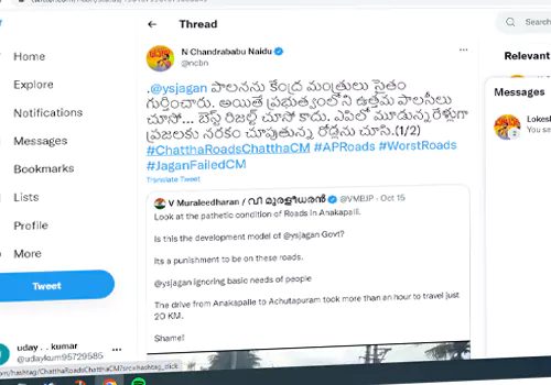 jagan got recognisation from union ministers for what