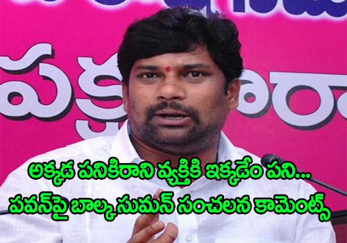 Balka Suman slams Pawan Kalyan
