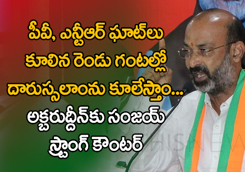 bandi sanjay strong counter to akbaruddin ovaisi