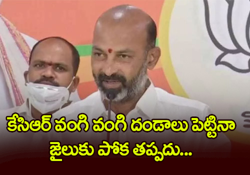 bandi sanjay sensational comments on cm kcr