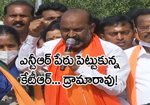 Bandi Sanjay visits PV Ghat and NTR Ghat