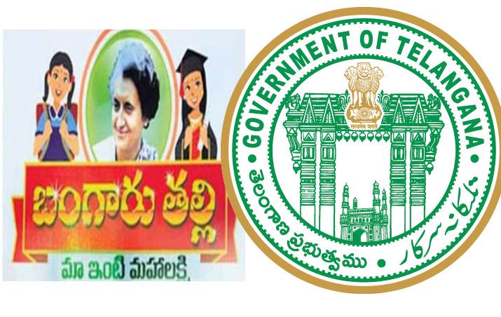 Bangaru Talli scrapped