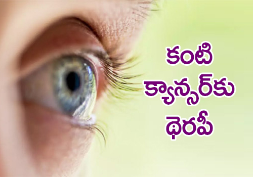 BARC develops eye cancer therapy for treatment of ocular tumours