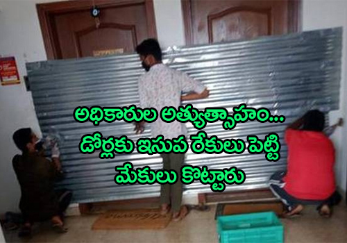 BBMP seals doors of 2 apartments with metal sheets