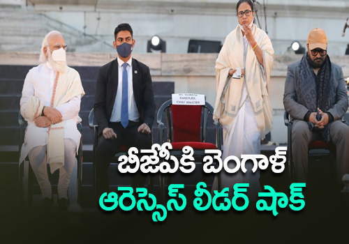 bengal rss leader shock to bjp on jai sriram slogans