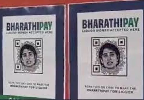 BharathiPay posters in AP