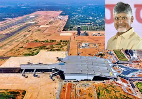  భోగాపురం భూ నిర్వాసిత రైతులకు   చంద్రబాబు బంపర్ గిఫ్ట్.. ఏంటో తెలుసా?