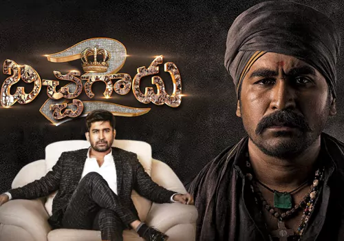 తెలుగులో 'బిచ్చగాడు-2'కి షాకింగ్ కలెక్షన్స్!