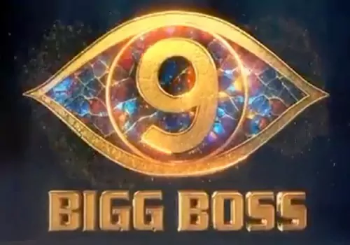 police complaint on bigboss show