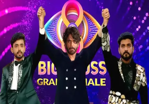 తారుమారైన ఓటింగ్ రిజల్ట్స్.. సీజన్-8 విన్నర్ గౌతమే!