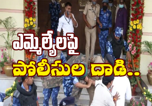 bihat mlas fight in assembly