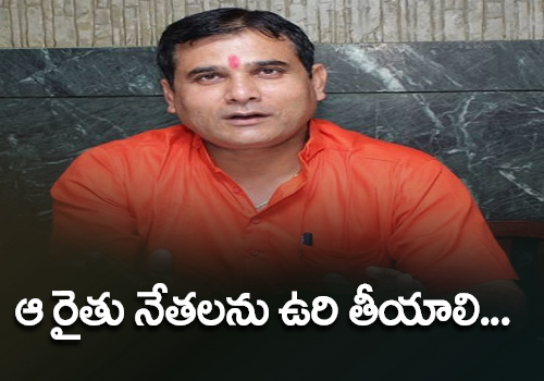 BJP MLA demands hanging of leaders involved in January 26 violence