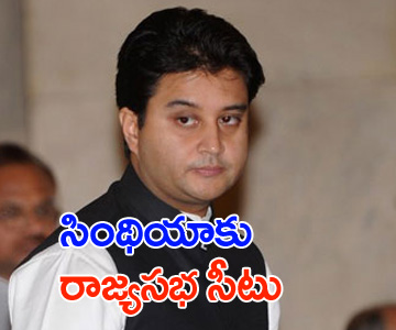bjp offers rajya sabha seat to jyotiraditya scindia