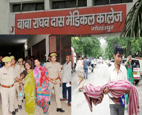 gorakhpur hospital tragedy