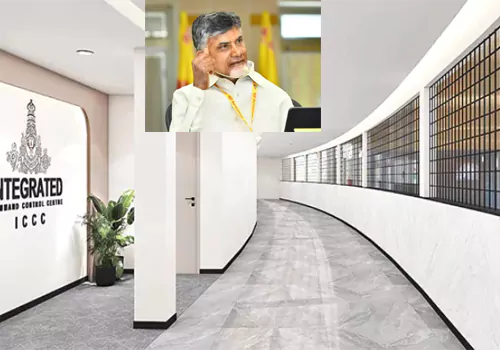 andhrapradesh cm cbn inagurated ai command control center inagurated