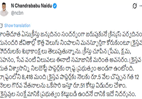 cbn and pawn  wisheschristian  brotherhood