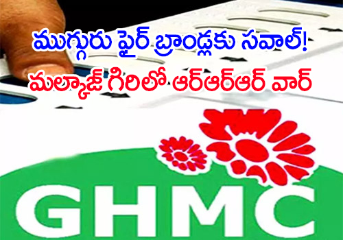 challenge for three fire brands