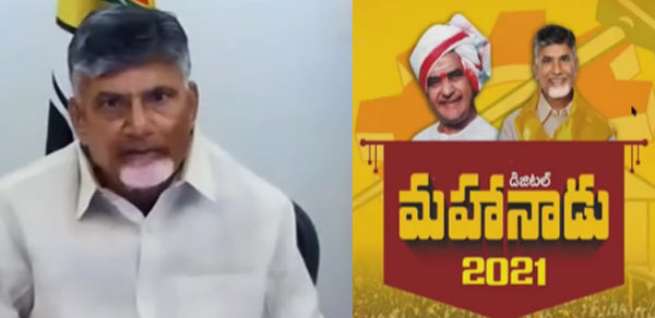 chandrababu serious warning to ap govt