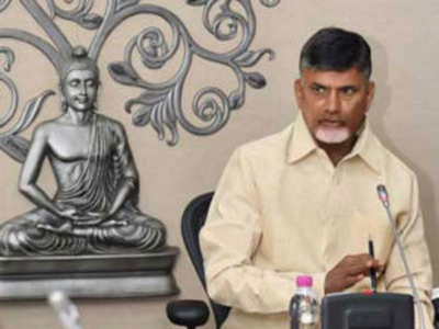 cm chandrababu