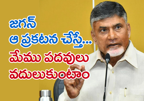 Chandrababu slams CM Jagan on three capitals issue