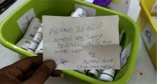 ap voter un happy with liquor brands