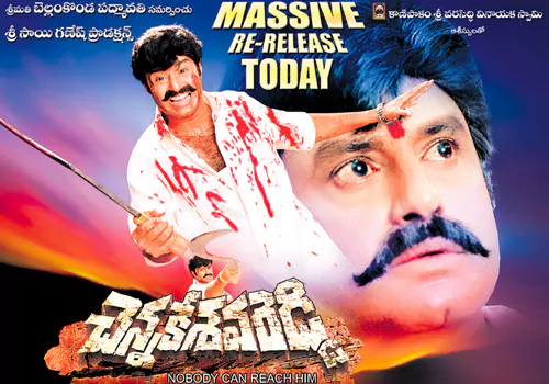 అమెరికాలో 'పోకిరి', 'జ‌ల్సా' వ‌సూళ్ల‌ను దాటిన‌ 'చెన్న‌కేశ‌వ‌రెడ్డి'